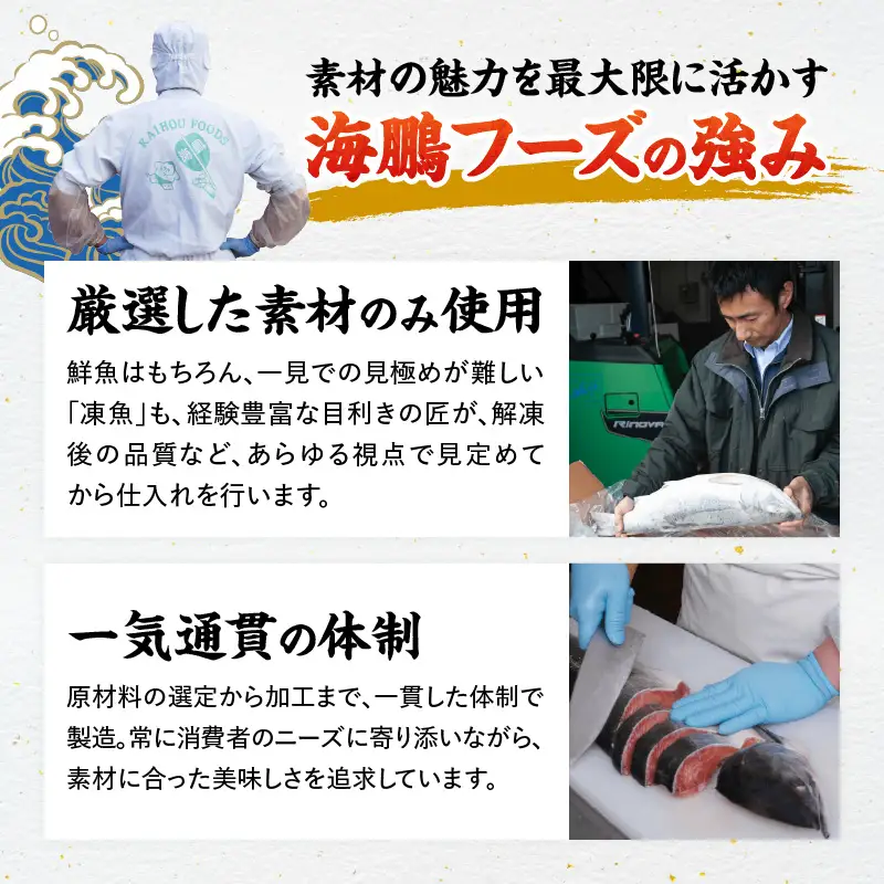 北海道の貝を堪能！ウニ入り！北海道産貝鮮丼セット9個入 ( うに ウニ 雲丹 貝 かい 海鮮丼 海鮮 魚介類 丼 ふるさと納税 )【094-0098】