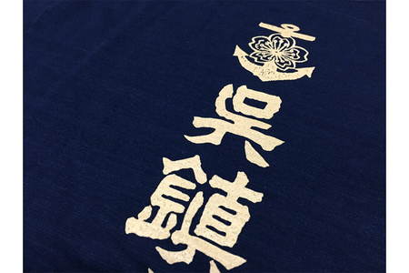 Tシャツ【呉鎮守府】 ネイビー Lサイズ 紺 tシャツ navyオリジナル シャツ 半袖 綿100% 海軍 くれちん 大人 日本製 広島県 呉市 ku091-050-l-r