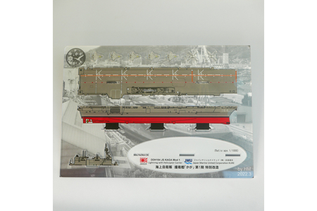 【かが監修】 アクリルスタンド 海上自衛隊 護衛艦 かが 第1期特別改造記念 1/1000スケール  アクスタ 自衛隊 海 海上 船 ふね オリジナル 記念 インテリア グッズ 日本製 広島県 呉市 ku091-052-r