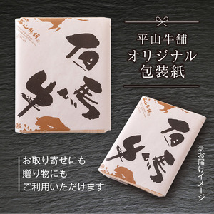 神戸牛 家庭用 小間切れ 牛脂付き 600g（300g×2P）冷凍 牛肉  61-01