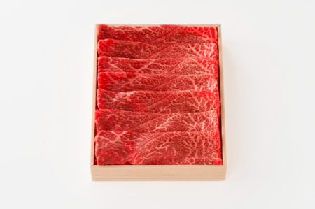 近江牛 赤身 すき焼き しゃぶしゃぶ 450g 寛閑観 【FR05W】 近江牛 牛肉すき焼き