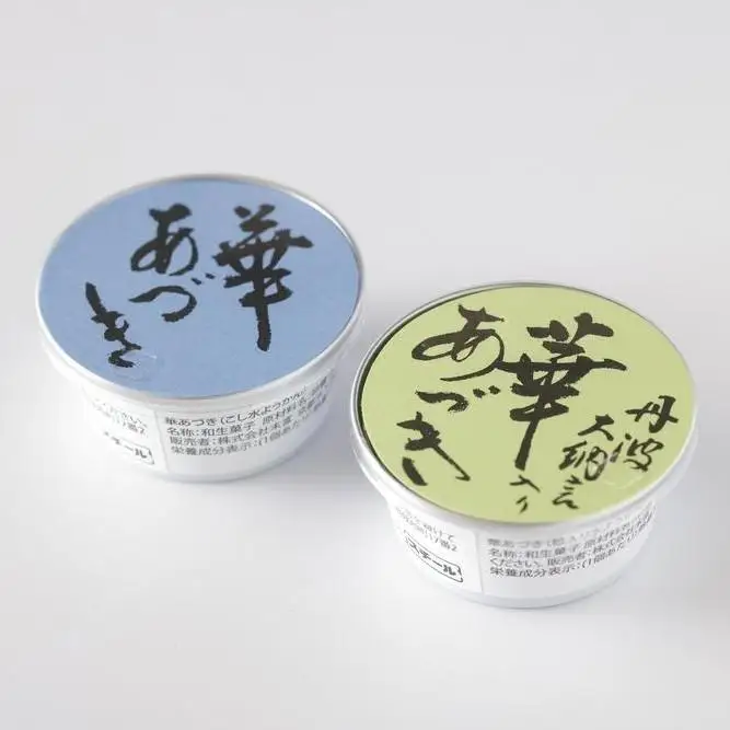 《期間限定～9月末》【京菓子司 末富】華あづき 丹波大納言 水羊羹　85g×6缶［ 京都 スイーツ 老舗 ようかん 夏限定 おいしい 人気 おすすめ お取り寄せ お菓子 和菓子 送料無料 ふるさと納税］ 	