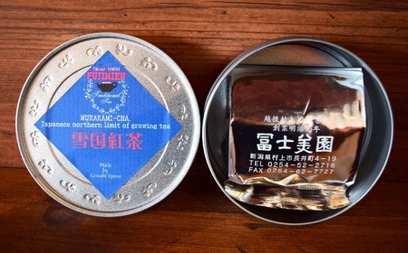耐熱ガラス製 紅茶ポット ティーポット 1L・村上茶園 冨士美園の雪国紅茶（缶入り）リーフ 30g セット[ZC429]