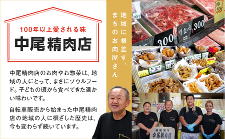 コロッケ 40個 ( 芋 カレー 牛 すじ) 鶏 メンチカツ 10個 冷凍 簡単調理 子供 人気 惣菜 弁当 お取り寄せ グルメ おかず 通販