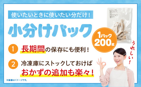脂ののったメヒカリの唐揚げ（200g×5）1kg・K247-14