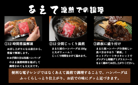 ハンバーグ【国産黒毛和牛】ハンバーグ 100% 8個 計1.4kg 冷凍 HW