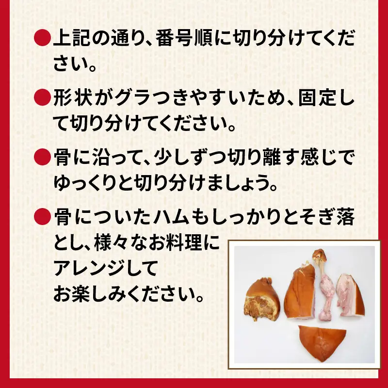 豚モモ骨付ハム 肉 豚肉 ハム 骨付き