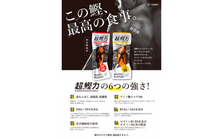 超鰹力 しょうが味　20本入り 鰹 カツオ かつお 国内産 カツオスティック 生姜味 高たんぱく質 低脂質 筋トレ ダイエット 健康 食品 常温配送 そのまま 簡単 料理【有限会社　吉永鰹節店】 [BQAV008]