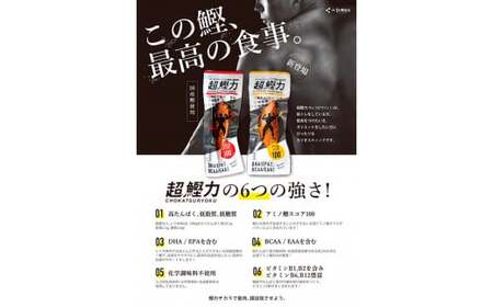 超鰹力 しょうが味　15本入り 鰹 カツオ かつお 国内産 カツオスティック 生姜味 高たんぱく質 低脂質 筋トレ ダイエット 健康 食品 常温配送 そのまま 簡単 料理【有限会社　吉永鰹節店】 [BQAV007]