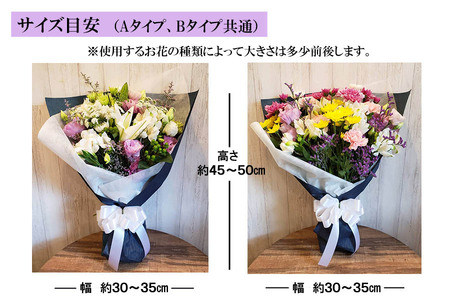季節のお花　タイプが選べる　仏花用花束　【お届け日指定必須】/専門店 花束 人気 芸術 美術 洗練 色 デザイン フラワーアレンジメント ブーケ リース 贈り物 記念日 誕生日 お祝 季節 お正月 母の日 父の日 卒業 結婚 仏花 ドライフラワー セミオーダー インテリア メッセージカード 季節の花 フラワー 装飾 大切な人へ