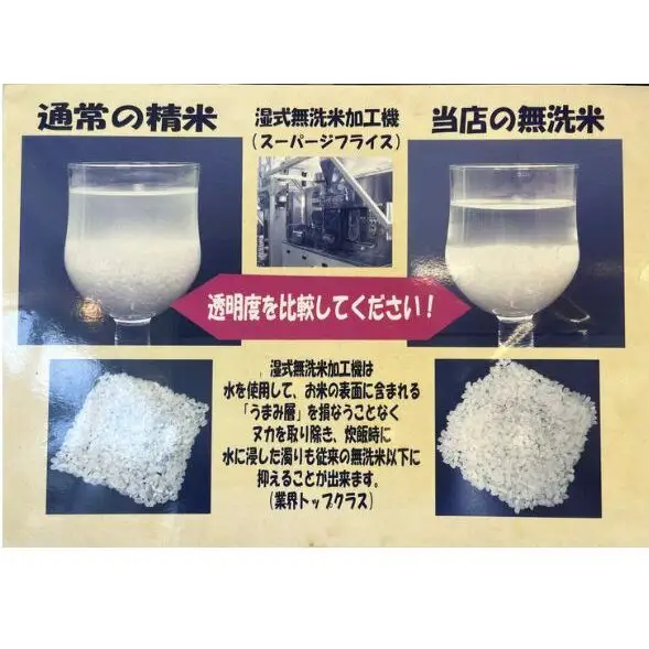 無洗米 定期便 6ヶ月 ごてんば コシヒカリ 5kg 富士山の伏流水で仕上げた 米 お米 計 30kg 白米 精米 ブランド米 産地直送 送料無料 ダイエット 美容 バナジウム 5キロ 半年 6か月 こしひかり 静岡 静岡県 裾野 裾野市 定期 お楽しみ 6回