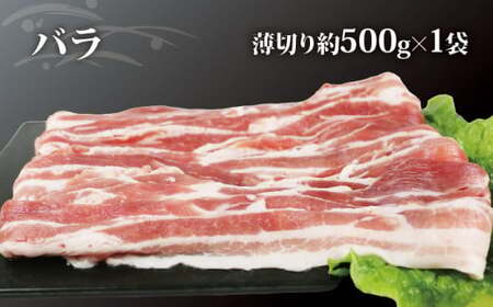 ぶた 豚肉 1kg（あい健康豚）ぶた E012-154001