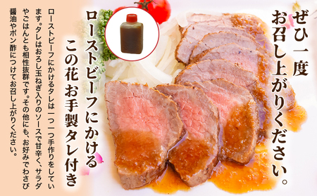 高千穂牛ローストビーフ 500g 高千穂牛 牛肉 肉 お肉 ローストビーフ ビーフ ソース ブランド牛 国産牛 黒毛和牛 和牛 調理済み 味付き 冷凍 真空パック パーティ おもてなし 贈答 贈り物 ギフト 記念日 ディナー グルメ 宮崎県 高千穂町 _Tk036-006