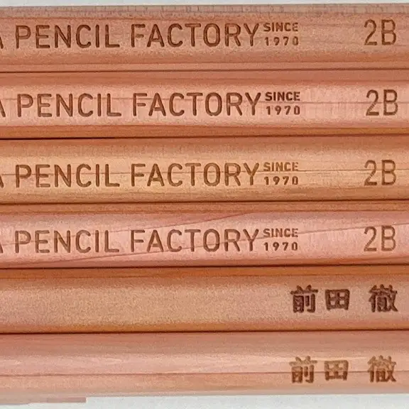 鉛筆（えんぴつ）六角軸木軸ダブル【プレゼントA-312】【名入れ】鉛筆