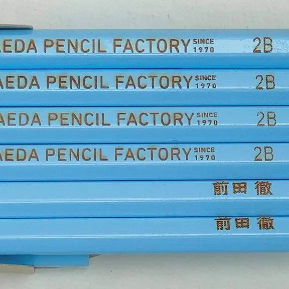 鉛筆（えんぴつ）六角軸ブルー【プレゼントA-313】【名入れ】鉛筆