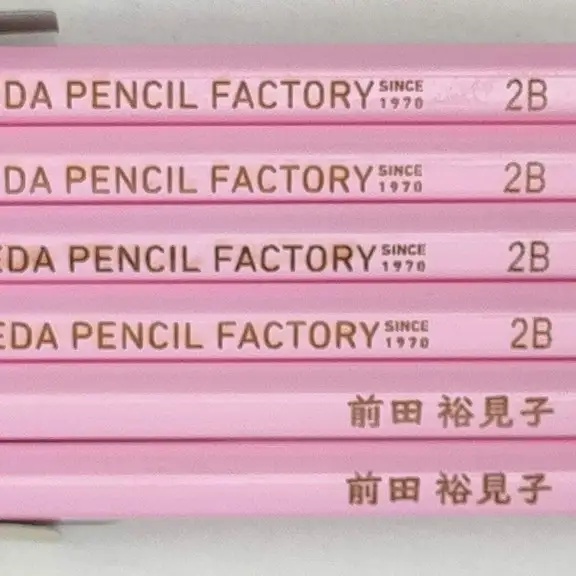 鉛筆（えんぴつ）六角軸ピンク【プレゼントA-315】【名入れ】鉛筆