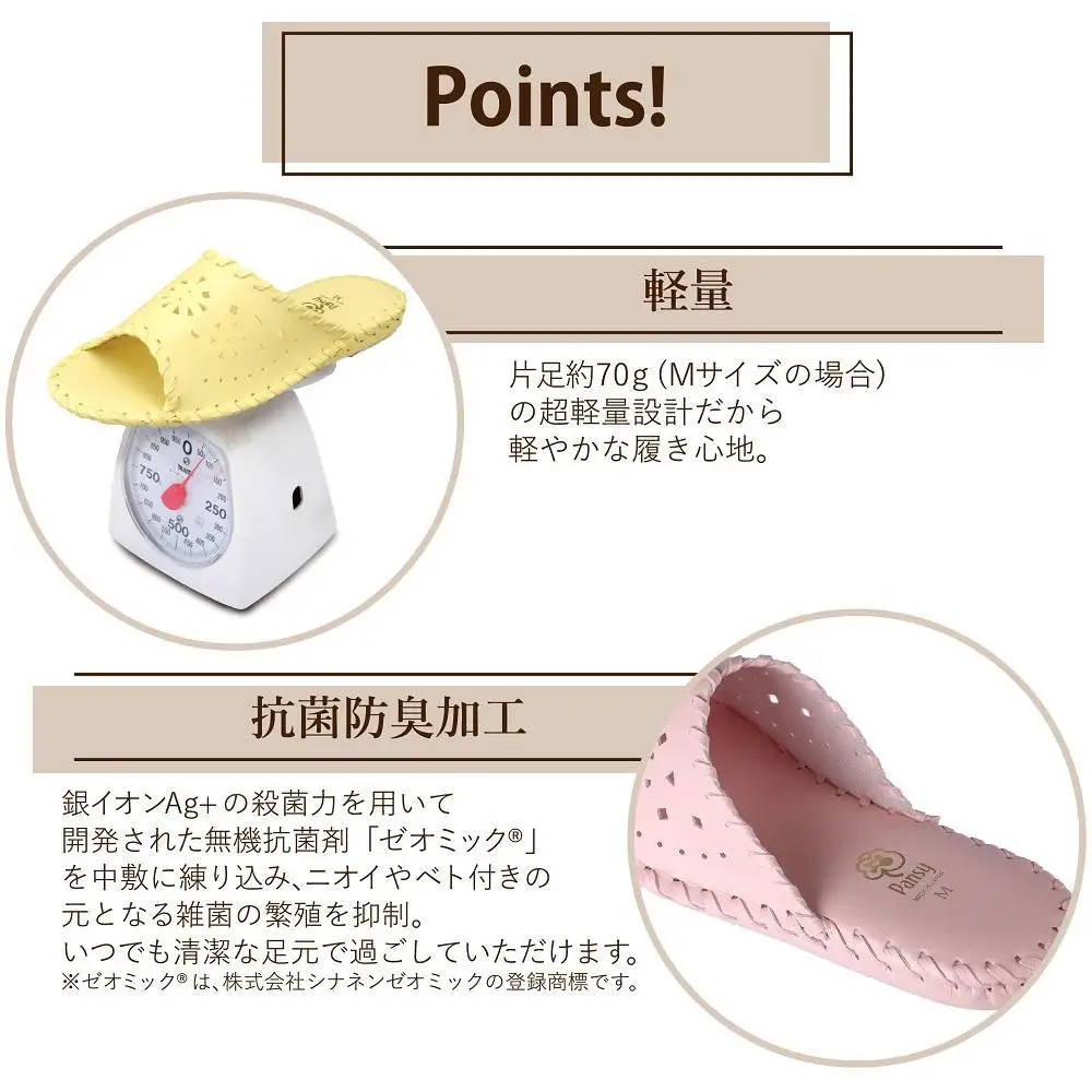 9502 スリッパ ピンク M（23.0cm～23.5cm） パンジー 日本製 レディース 軽量 手縫い 静音 滑り止め 抗菌加工 ギフト 人気  ルームシューズ