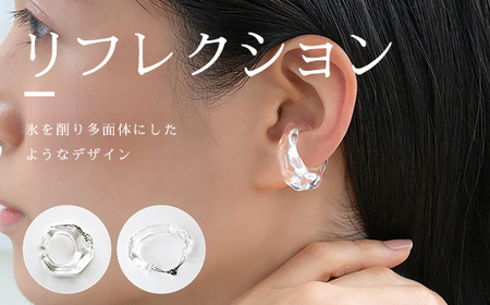 HARIO バングル「リフレクション」シリーズ［HAA-RF-BG］｜アクセサリー HARIO ハリオ_EB13