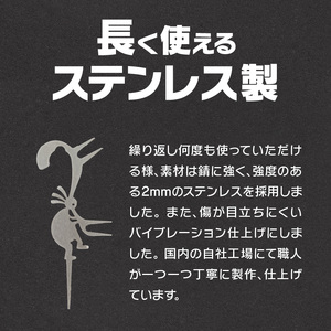 鍛冶屋の頓珍漢　ペグ型 蚊取り線香ホルダー カトリーヌ キャンプ　アウトドア[050S42]