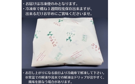 【肉の横綱】伊賀牛ロースすき焼き肉 800g【ymmt0002】