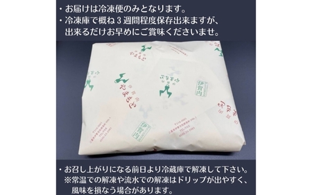 【肉の横綱】伊賀牛［ミスジ］すき焼き肉 1kg【ymmt0007】
