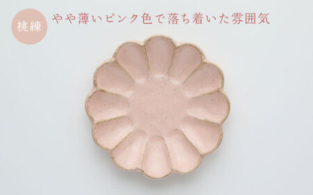 【美濃焼】リンカ 15.5プレート ペアセット 黒練×桃練【カネコ小兵製陶所】【TOKI MINOYAKI返礼品】食器 ケーキ皿 副菜皿 取り皿 ランチ ディナー ティータイム ギフト プレゼント シンプル おしゃれ [MBD175]