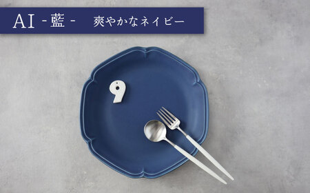 【美濃焼】SEKKA-雪華- 8.0皿 大皿 プレート 3色 セット【789プロジェクト】【一久】食器 皿 パスタ皿 カレー皿 大皿 中皿 プレート 北欧 カフェ 水色 青 紺 おしゃれ 陶器 送料無料 [MAW007]