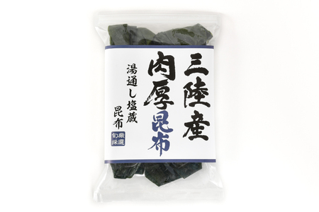 三陸産 肉厚 昆布 400g [川村海産 宮城県 気仙沼市 20564661]