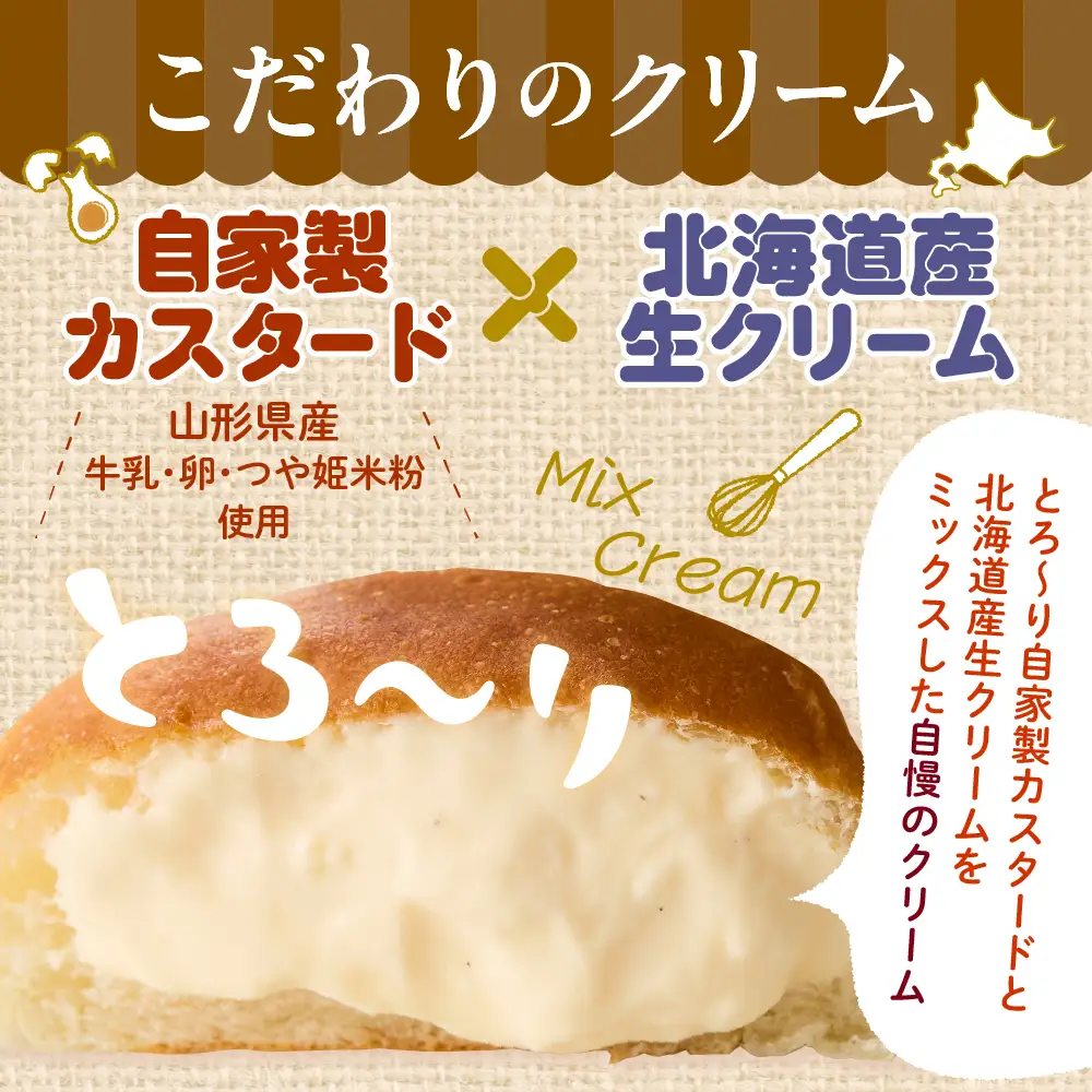 シューパン　１２個　0122-2602