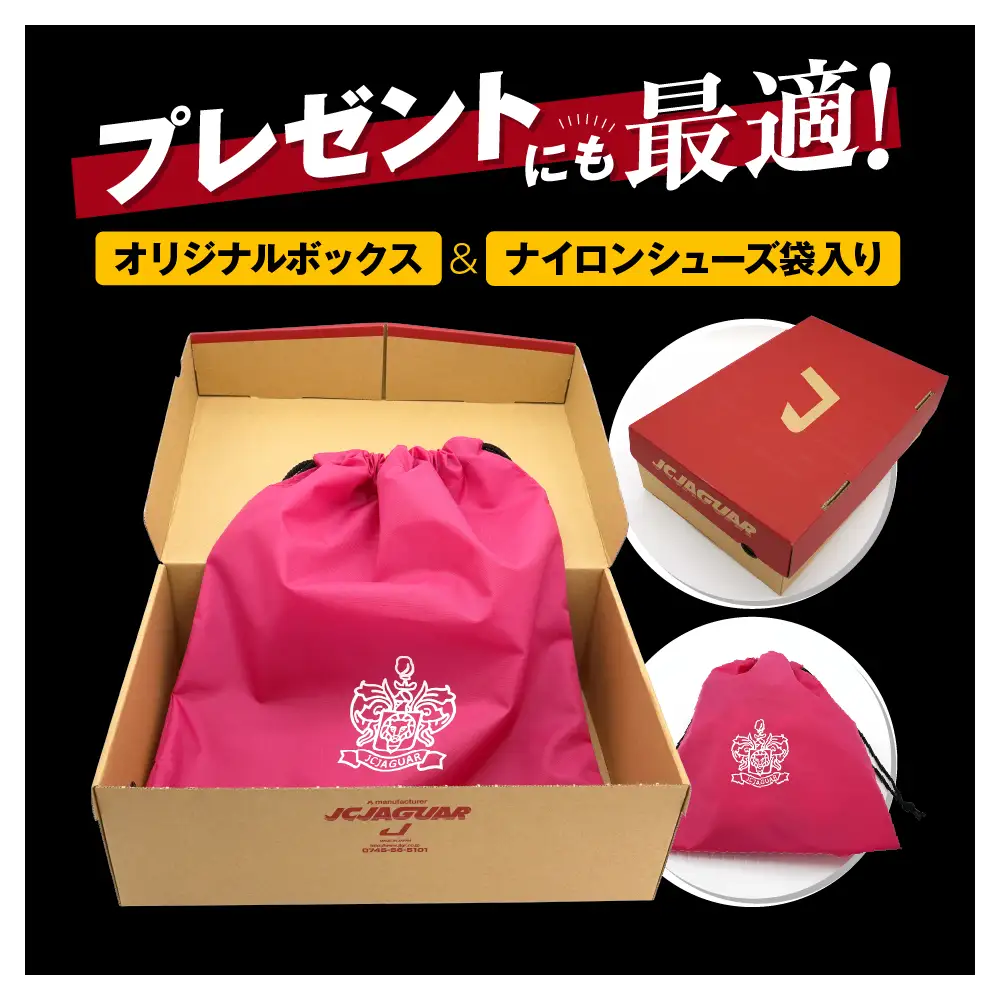 ゴルフ シューズ （ 2足 セット ・ カンガルー 革 ＆  人工皮革 ） カラー オーダー 履き心地 抜群 人気 初心者 おすすめ フィット感 メンズ レディース ジャガーズ創工