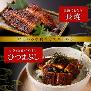 【土用の丑の日】うなぎ・鰻『老舗のうなぎ【特選上長焼】２尾セット（秘伝のタレ・山椒付）』 冷凍 テイクアウト [081N04]　 うなぎ長焼 ウナギ 鰻 国産うなぎ（鰻） 秘伝のタレ 老舗 急速冷凍 茶漬け うな丼 ひつまぶし うまき おにぎり うなぎ（鰻）の蒲焼き レンチン鰻 時短 簡単調理 お取り寄せ鰻 グルメ 