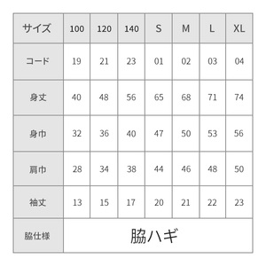 n209-BL-140 数量限定 種子島 Tシャツ ブラック・140cm キッズ 子供 鹿児島 ご当地 半袖 【TEAR DROP】