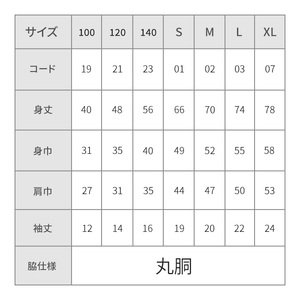 n210-NA-140 数量限定 ロケット Tシャツ ネイビー・140cm キッズ 子供 鹿児島 種子島 ご当地 半袖  宇宙 【TEAR DROP】