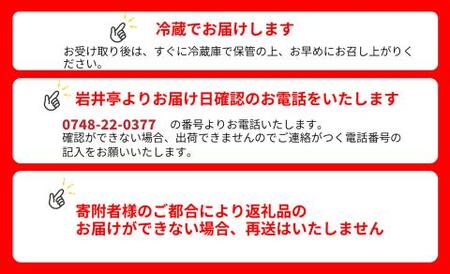 岩井亭 近江牛 味噌漬 （サーロイン） 1枚 120g 高島屋 選定品 （株）高島屋洛西店 滋賀県 東近江市 A-D17 近江牛 和牛 国産 黒毛和牛 牛肉 肉 サーロイン 味噌漬け 西京味噌 老舗 岩井亭 高島屋 滋賀