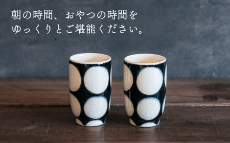 喜鶴製陶【有田焼】筒型湯呑み 花詰・重ね十草・丸紋 計6個（各2個）セット 喜右エ門シリーズ A55-78