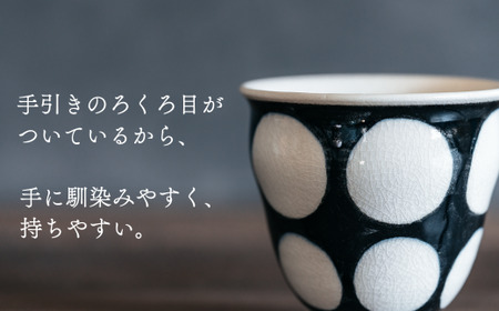 喜鶴製陶【有田焼】湯呑み(大) 丸紋 ペアセット 喜右エ門シリーズ 35000円 3.5万円 A35-542
