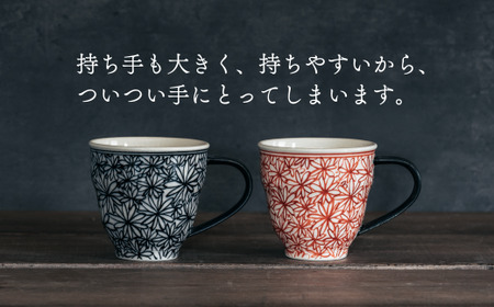 喜鶴製陶【有田焼】マグカップ 花詰 2個（赤・青 各1個）ペアセット 喜右エ門シリーズ 35000円 3.5万円 A35-513