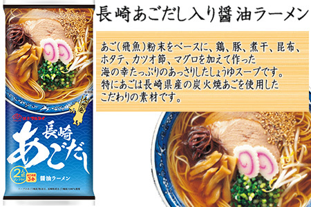 「まるごと九州を食す」ラーメンセットNEW (博多・熊本・鹿児島・長崎・宮崎・佐賀・大分 合計14袋) マルタイ ご当地 とんこつ 鶏白湯 お土産 食べ比べ 棒ラーメン ノンフライ ギフト