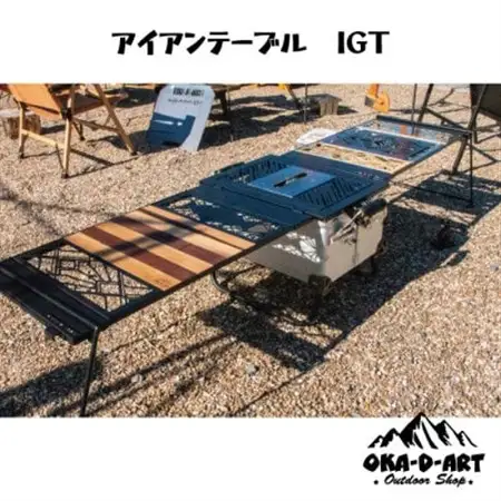 oka-d-artのアイアンテーブルセット IGT規格 2ユニットセット可能 デザイン1【1407143】