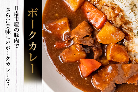 豚肉 切り落とし 4種 セット 合計2.2kg 日南市産 ポーク 国産 食品 おかず お弁当 おつまみ 万能食材 豚ロース 豚バラ 豚モモ 豚ウデ 切落し 食べ比べ 人気 おすすめ カレー 焼肉 生姜焼き 炒め物 大容量 お取り寄せ おすそ分け 宮崎県 日南市 送料無料_BC108-25
