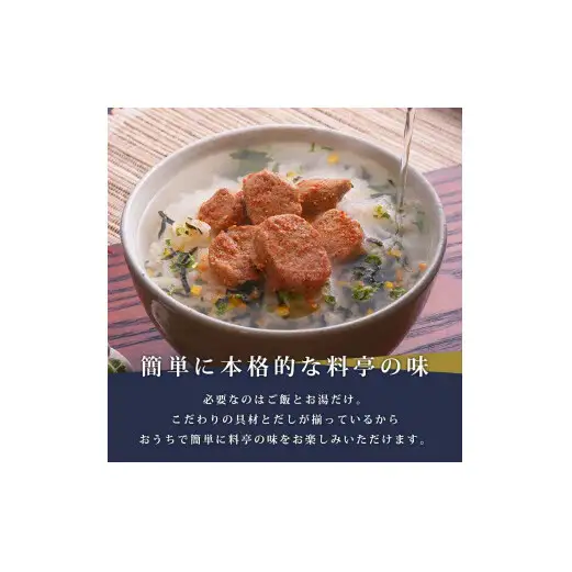 石巻金華 明太子茶漬け２食入とおつまみスモーク 無添加 明太子