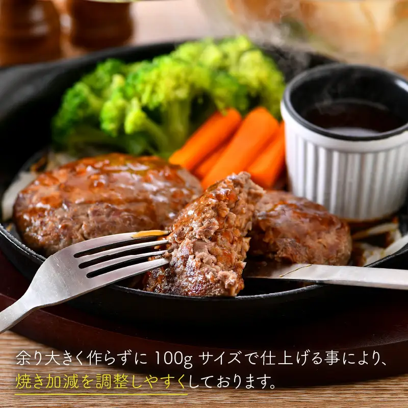 若狭牛ハンバーグ100g × 5個 ナカノ特製100％和牛の極旨品！！ 本格派ハンバーグ！ 【ハンバーグ 若狭牛 国産和牛 黒毛和牛 黒毛和種 ブランド牛 和牛 肉 牛 牛肉 坂井市 福井県産 国産 冷凍 人気】 [A-2001]