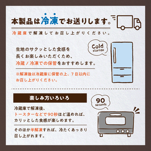 かりんとう饅頭8個入 x 2箱 K201-003 冷凍