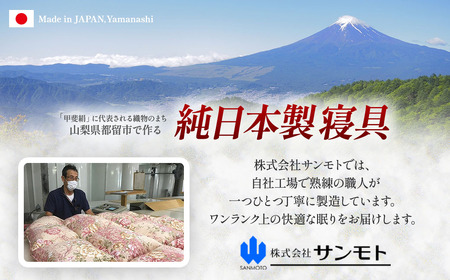 羽毛 本掛け布団 シングルサイズ ホワイトダウン85％ 布団