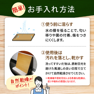 【ふるなび限定】 まな板　正方形 青森ひば 横25cm縦25cm厚さ3.3cm 天然木 一枚板 無垢材 五所川原 FN-Limited-SP