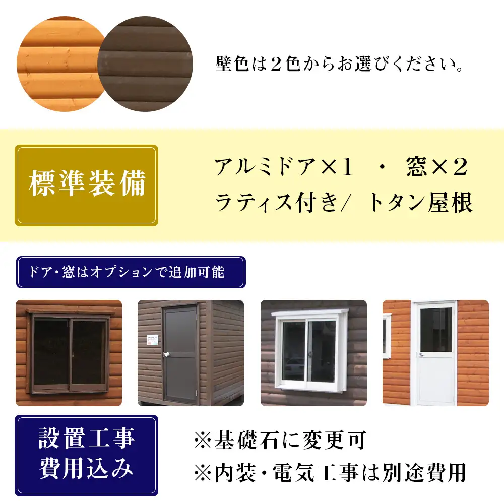 D-1 ガーデンハウス 小屋 おしゃれ 庭 アウトドア