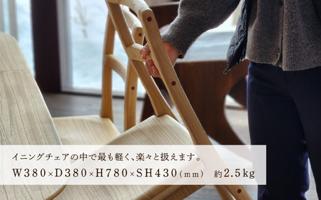 スタンダードチェア（ナチュラル）天然無垢の桐製の椅子《サイズ：約W380 D380 H780 SH430（mm）・重さ：約2.5kg》ダイニングチェア