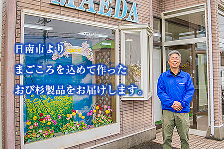 木製 置き型 命名額 雑貨 記念品 写真立て 日用品 国産 フォトフレーム インテリア 飫肥杉 新生児 男の子 女の子 メモリアル オーダーメイド プレート ベビー用品 オシャレ おすすめ お祝い 贈り物 ギフト プレゼント お取り寄せ 宮崎県 日南市 送料無料_EA8-22