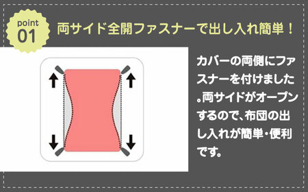 nishikawaの掛けふとんカバーmee218745131サックス【西川 株式会社 】[ZDL016-01]