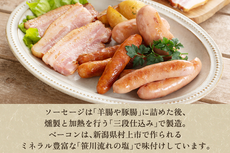 ハム ソーセージ 山長ハムギフトセット 詰め合わせ 【4種4パック入り